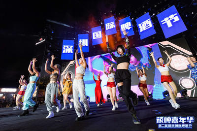 深圳国际啤酒节 沉浸式剧本杀点亮夜经济新篇章