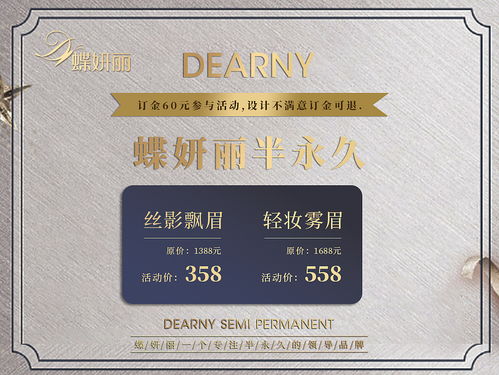 活动价格图 会议及展览服务成本解析