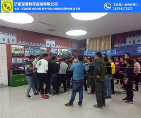 济南世际园国防教育基地 容纳八百人的专业会议场地与卓越技术服务